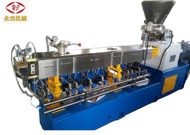 중국 플라스틱 작은 알모양으로 하기 기계 100-150kg/H 45/55kw를 설계하는 PA 나일론 압출기 협력 업체