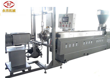 중국 TPU TPE TPR EVA Caco3 주된 배치 제조 기계 500-600kg/H 수용량 협력 업체