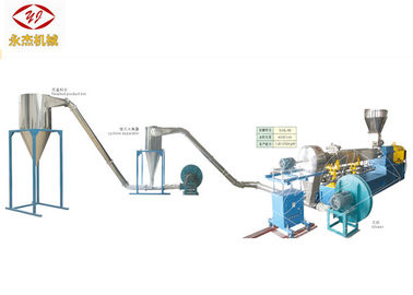 중국 600kg/H PE PP PVC WPC 압출기 기계 3 단계 공기 냉각은 방법 얼굴 절단 죽습니다 협력 업체