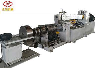 중국 자동적인 압출기 PVC 기계, 압출기 SISMENS 모터를 합성하는 쌍둥이 나사 협력 업체